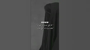 يبني يجاسم 