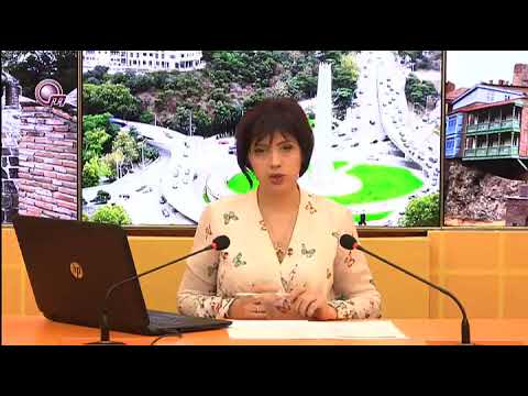 მარი ჯომარჯიძე  - ინტერაქტივი