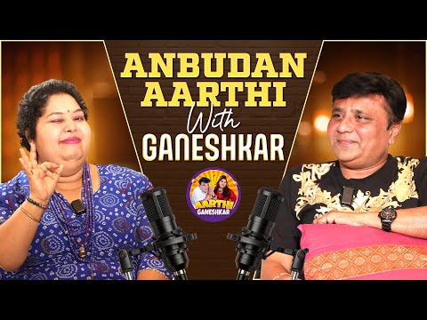 Anbudan Aarthi With Ganeshkar | Aarthi Ganeshkar