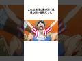 麦わらの一味の懸賞金がやばすぎる #onepiece