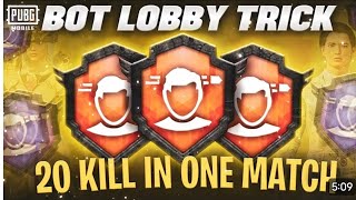 WOW!π NEW BEST BOOT LOBBY GAMEPLAY TRICK π IN NEW UPDATE 3.3 π|| PUBG GAMEPLAY #bgmi || AH Shadow