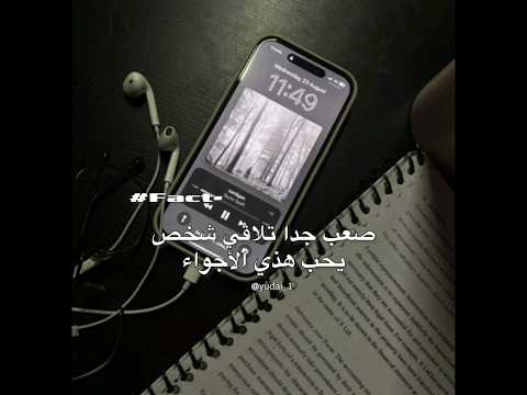 صعب جدا تلاقي شخص يحب هذي الأجواء نطالب بطرد الاوتاكو لليابان ايتاش   