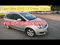 НЕ ФАРБОВАНА!? Огляд, Opel Zafira 2010 1.7 мех. 7 місна