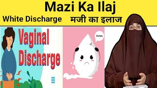 Mazi Ka Ilaj White Discharge Masail Mazi Aur Mani Me Farq Dr Farhat Hashmi  drfarhathashmibayyans