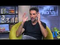 וואלה פלוס | ועדת תרבות - עם השחקן דורון בן דוד