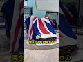 イギリス車ブランドの本当の親会社