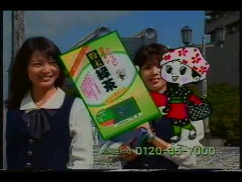 宇治森徳 かおりちゃん 粉末緑茶 (2002.12)