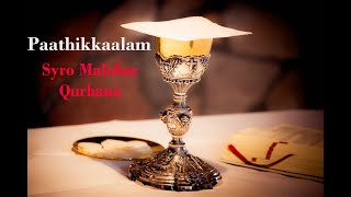 Video thumbnail of "Koodasha vachanam// Syro Malabar Qurbana Koodasha vachanangal."