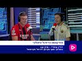 רדיו אזורי - רומא ראשונה, זה אמיתי? | פרק 112