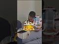 ريحتك خانزة الصيف ريحة دوش عطر Reels Trending Explore صلاة زواج Wedding رعقر 