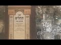 Why woman’s prayers are so powerful and successfull when they read tehillim (psalms)