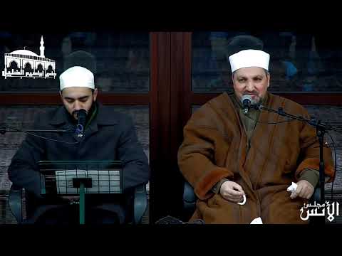 مجلس الأنس بالصلاة على الرسول الأعظم سيدنا محمد المنشد محمود الحمود 1442هـ 2021 02 19م