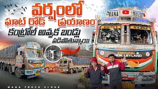 వర్షం లో ఘాట్ రోడ్ ప్రయాణం🌧️కంట్రోల్ అవ్వక బండ్లు పడిపోతున్నాయి🚛