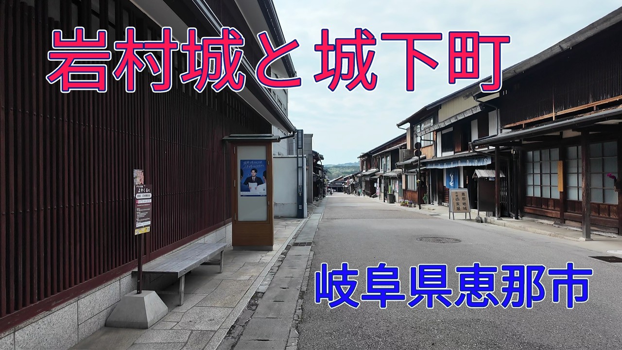 城と城下町 伏流水溢れる城下町・松本をめぐる｜揺蕩う旅人・なお（ミヤコカエデ） 114 地図・旅行ガイド