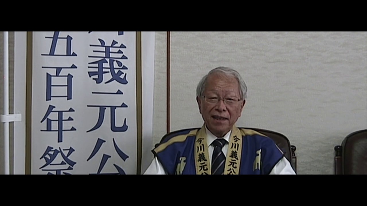 銅像設置決定！今川義元公の銅像をみんなと一緒につくりたい