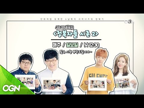 summonerswar2 허준, 강민, 타쿠야, 김형은의 각양각색 캐릭터! [정복자들 시즌2] 160626 EP.1