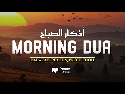 Morning Adhkar (أذكار الصباح) Listen Every Morning for Barakah, Peace & Protection |Peace Holy Quran