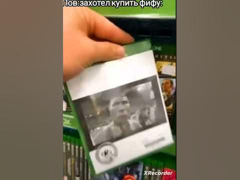 пов:Захотел купить фифу - YouTube
