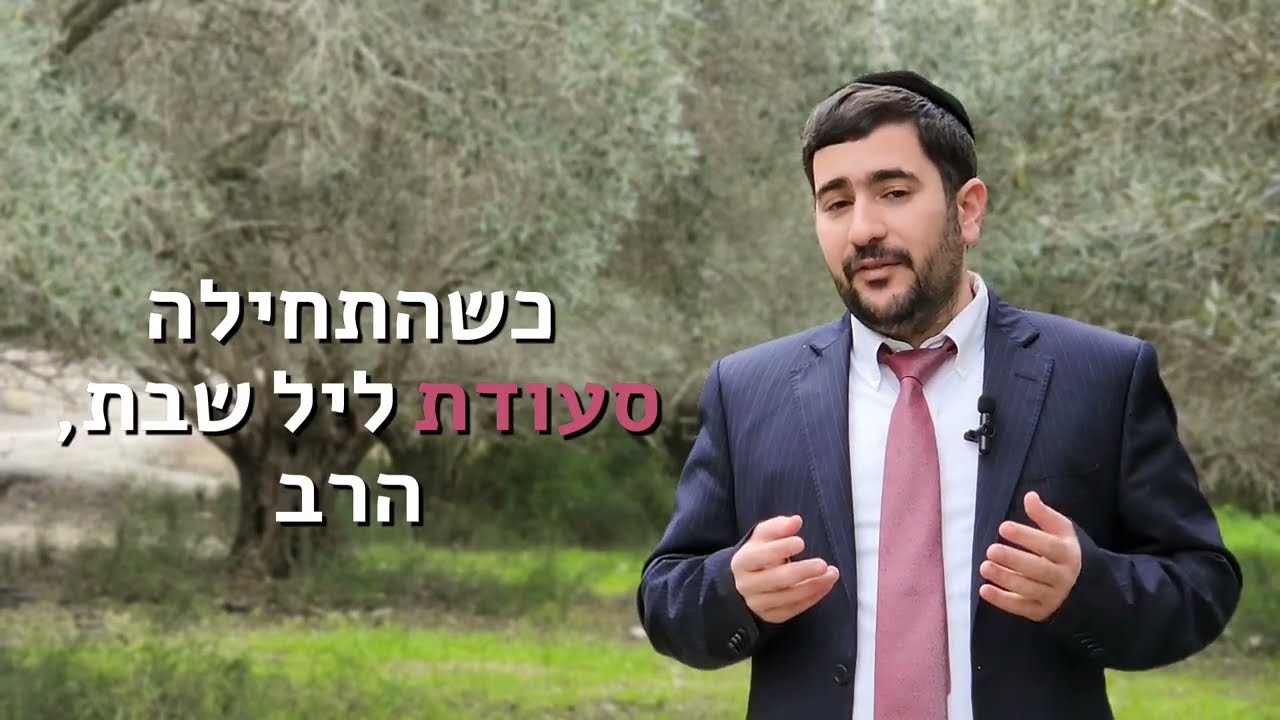 סיפור על הבעל שם טוב למוצאי שבת