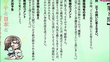 バカとテストと召喚獣にっ！予告「1話～12話」