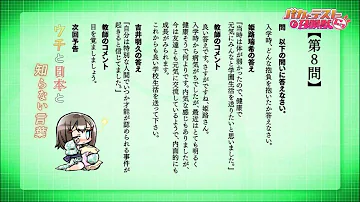バカとテストと召喚獣 Mp3 バカとテストと召喚獣 Mp3