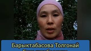 картинка: Биология 7-класс #1 (кырг) Киришүү, жаныбарлар жөнүндө жалпы маалымат