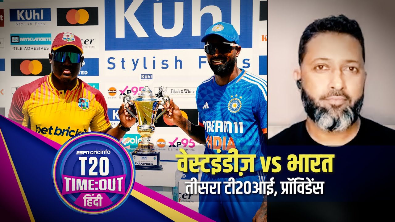 जाफ़र : अगर सीरीज़ में वापसी करना है तो भारतीय बल्लेबाज़ों को बिना सोचे खुलकर खेलना ही होगा