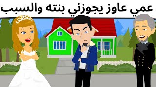 فيلم قصير بنات عمى روعه جدا