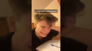 Угарное видео😂 #мем #угарноевидео #шарага