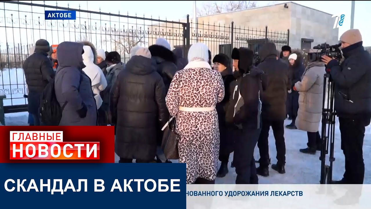 В АКТОБЕ ЦЕЛИТЕЛЬНИЦА ПОД ГИПНОЗОМ ОФОРМЛЯЛА КРЕДИТЫ НА СВОИХ КЛИЕНТОВ