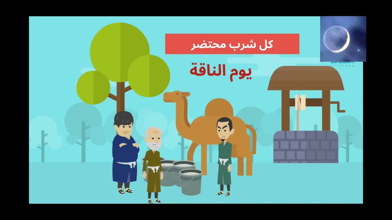 تفسير سورة القمر كاملة | فيديو تعليمي !!