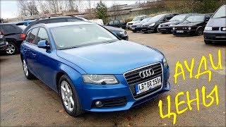 Audi из Литвы, цены на Ауди, ноябрь 2019.