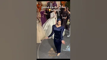 الطبله في الفرح ترند جميع 