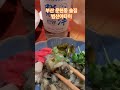 #부산여행 #부산문현동 #문현동 이자카야 #혼술맛집 #소라맛집 #진저하이볼맛집 #산양소주 #부산술집