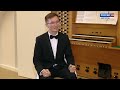 ГТРК Белгород: Первый Славянский органный фестиваль