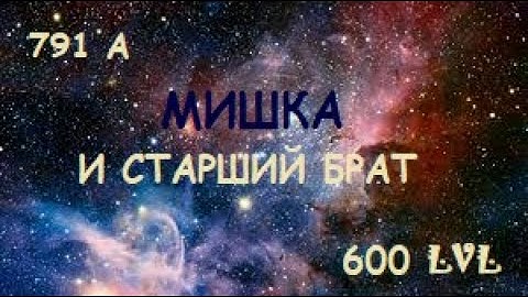 Мишка и старший брат - решение задачи Codeforces