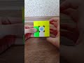 OLL "Молнии" Rw U R' U R U2 Rw' #кубикрубика #rubikscube #cubing #speedcubing