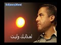 شاب مامي قلبي قلبي 