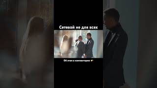 Сетевой не для всех #сетевоймаркетинг #гринвей #атоми