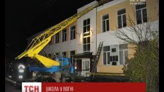 У місті Сновськ на Чернігівщині згоріла школа