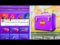 СРОЧНОЕ ОБНОВЛЕНИЕ VALVE, НОВАЯ ОПЕРАЦИЯ КС2, КОЛЛЕКЦИЯ КЭШ, НОВЫЙ РЕДКИЙ СКИН, КАРТЫ СЛОМАНЫ CS2