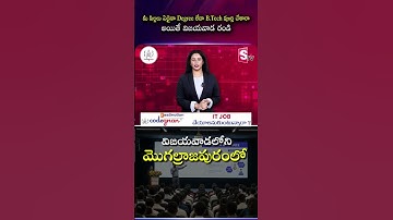 Software Job కోసం First Step ఇక్కడే 💻 | Codegnan Vijayawada || @sumantvvizag