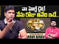 Actor Ravi Babu About His Health Diet | Telugu interviews | Ravi Babu | SumanTV Roshan