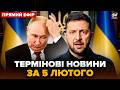 Зараз АВАРІЯ у ПУТІНА ЗЕЛЕНСЬКИЙ вийшов із НОВИНАМИ Трамп СКАСУВАВ переговори 24онлайн Зараз АВАРІЯ у ПУТІНА ЗЕЛЕНСЬКИЙ вийшов із НОВИНАМИ Трамп СКАСУВАВ переговори 24онлайн
