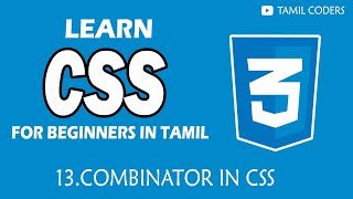 COMBINATOR | PART - 13 | CSS TUTORIAL | TAMIL CODERS