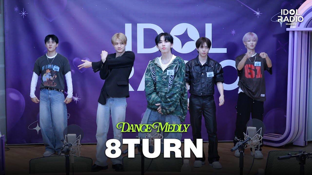 [아돌라캠 4K] 8TURN (에잇턴) 댄스메들리 직캠 (feat. 더보이즈 큐) | Dance Medley | 아이돌 라디오(IDOL RADIO) 시즌4