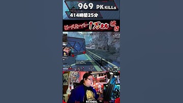 キャラコンする人これやらん？【ピースキーパー1万キル修行】#pk壱万斬修行 #apex #apexlegends  #ピースキーパー #キャラコン #shorts