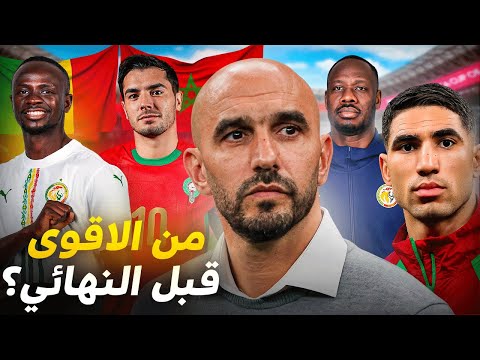 أمر واحد فقط يخيفني من السنغال فهل وليد قادر على الفوز وتحقيق اللقب شاهد واحكم بنفسك