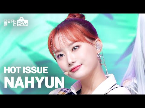 [플리캠 4K] HOT ISSUE NAHYUN &amp;#39;<strong>ICONS</strong>&amp;#39; (핫이슈 나현)ㅣSimply K -Pop Ep.490