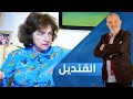 الدكتورة ح سن عبود الباحثة اللبنانية في الفكر الإسلامي برنامج القنديل 